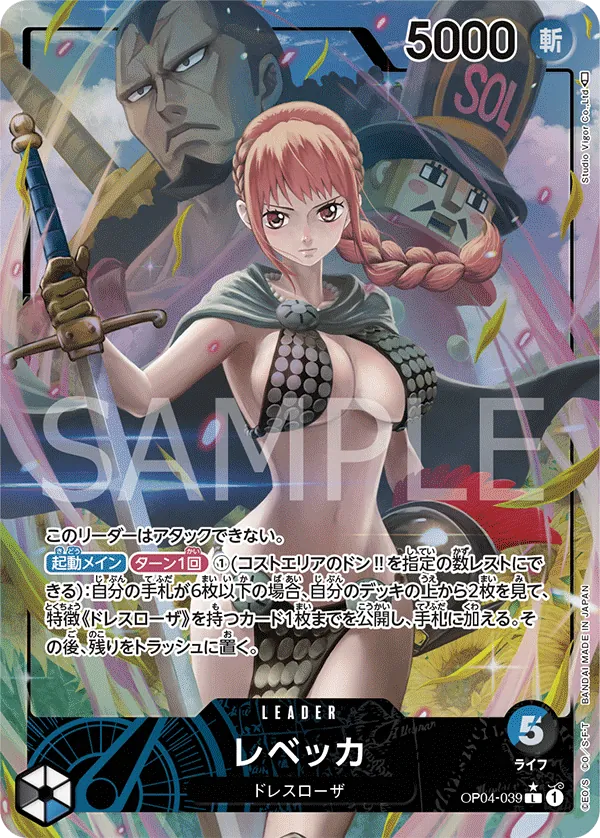 [OP04-039 | L | LEADER Rebecca (Parallel)] OP04-039 | L | LEADER Rebecca (Parallel)