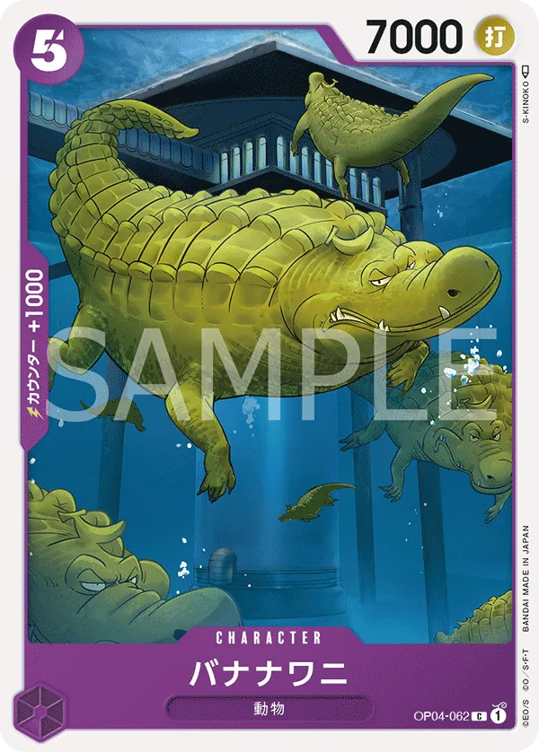 [OP04-062 | C | CHARACTER Bananagator] OP04-062 | C | CHARACTER Bananagator