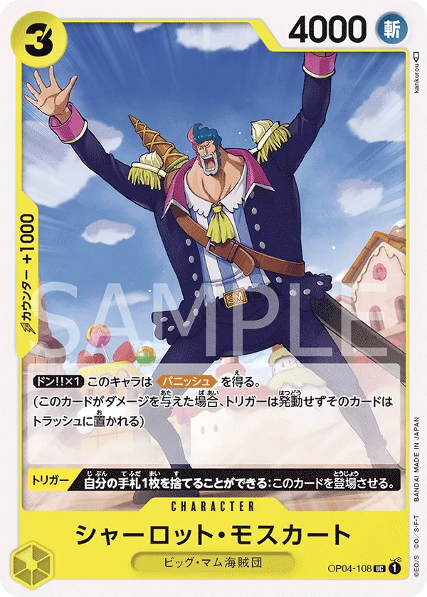 [OP04-108 | UC | CHARACTER Charlotte Moscato] OP04-108 | UC | CHARACTER Charlotte Moscato
