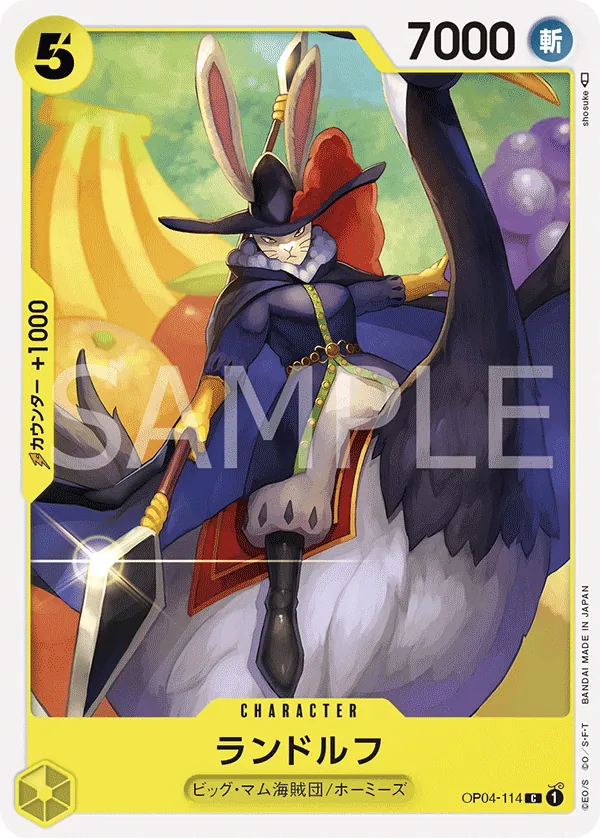 [OP04-114 | C | CHARACTER Randolph] OP04-114 | C | CHARACTER Randolph