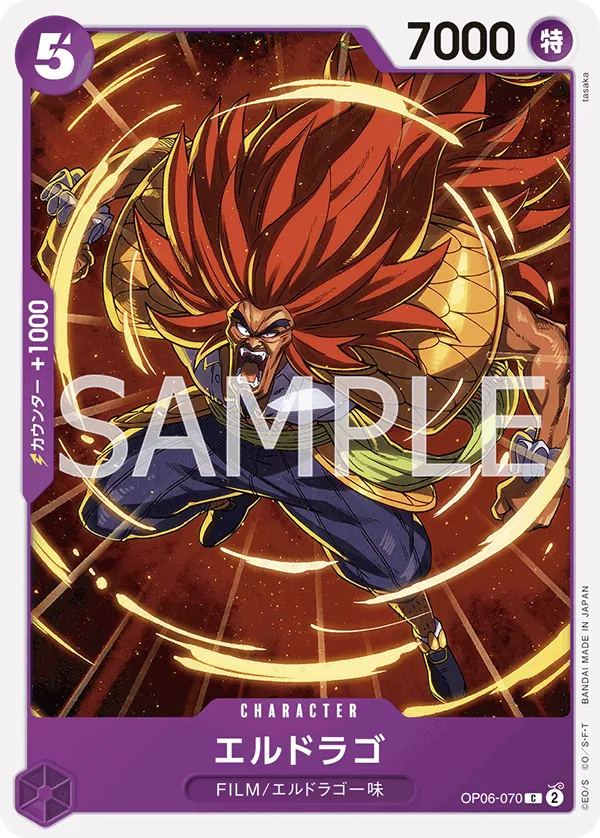 [OP06-070 | C | CHARACTER Eldoraggo] OP06-070 | C | CHARACTER Eldoraggo