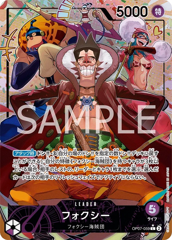 [OP07-059 | L | LEADER Foxy (Parallel)] OP07-059 | L | LEADER Foxy (Parallel)