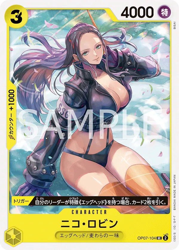 [OP07-104 | UC | CHARACTER Nico Robin] OP07-104 | UC | CHARACTER Nico Robin