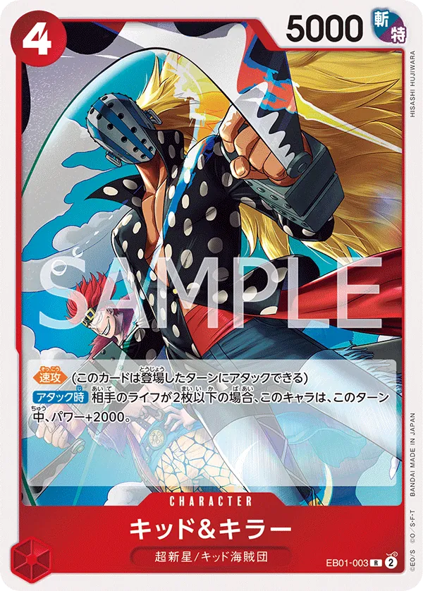[EB01-003 | R | CHARACTER Kid & Killer] EB01-003 | R | CHARACTER Kid & Killer