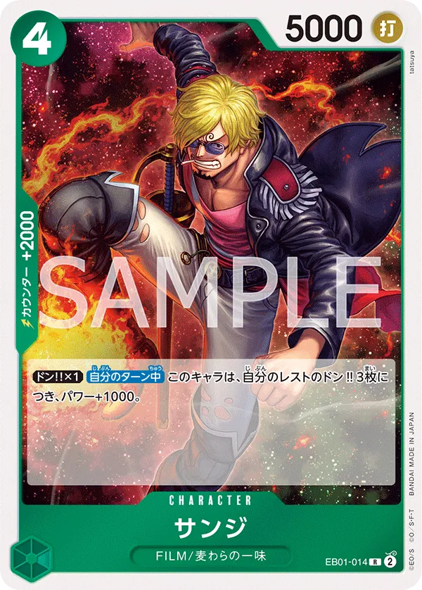 [EB01-014 | R | CHARACTER Sanji] EB01-014 | R | CHARACTER Sanji