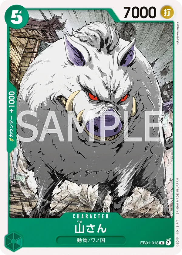 [EB01-018 | C | CHARACTER Mountain God] EB01-018 | C | CHARACTER Mountain God