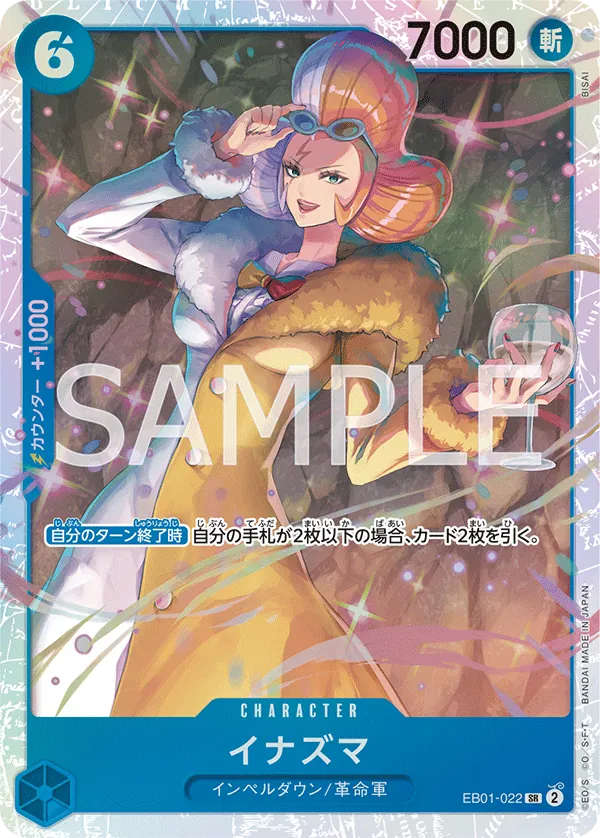 [EB01-022 | SR | CHARACTER Inazuma] EB01-022 | SR | CHARACTER Inazuma