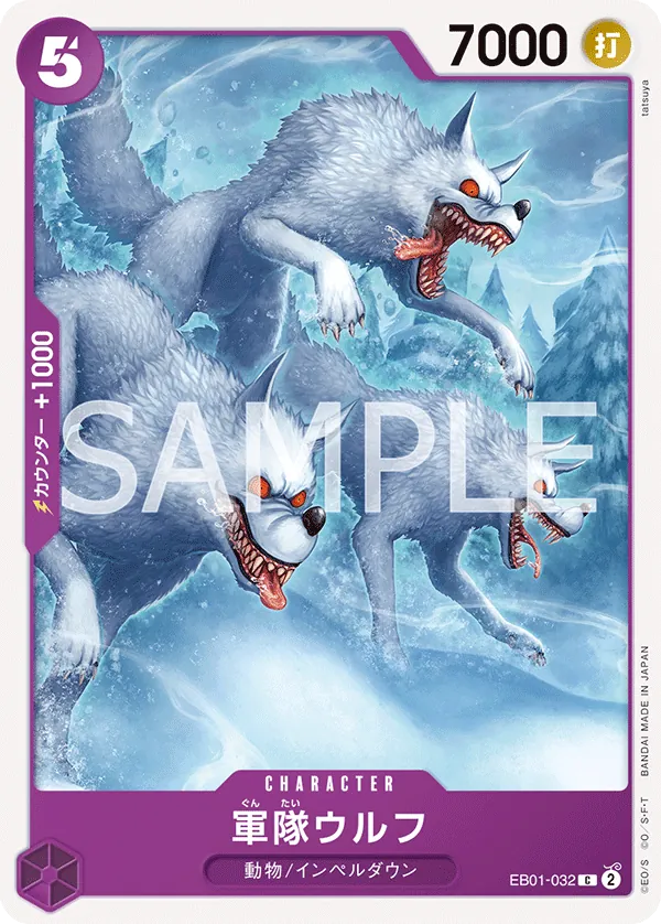 [EB01-032 | C | CHARACTER Army Wolves] EB01-032 | C | CHARACTER Army Wolves