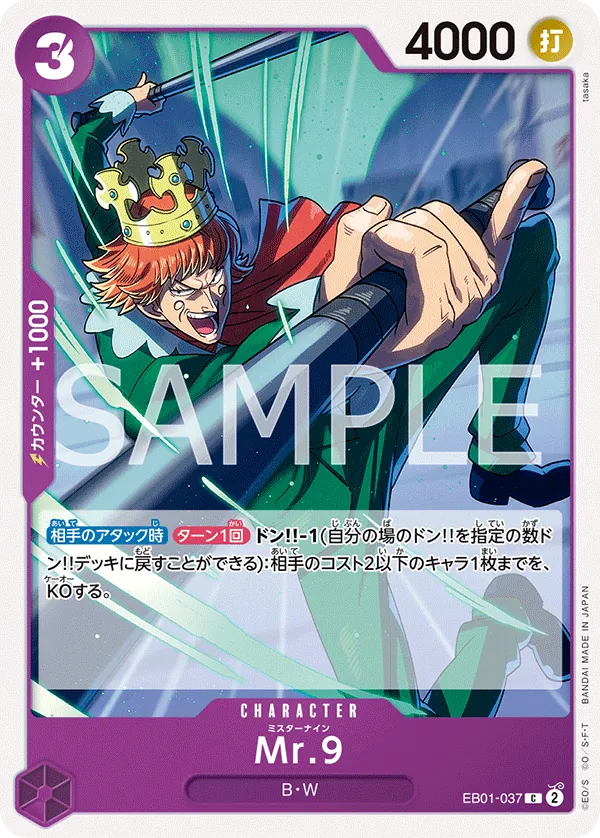 [EB01-037 | C | CHARACTER Mr. 9] EB01-037 | C | CHARACTER Mr. 9