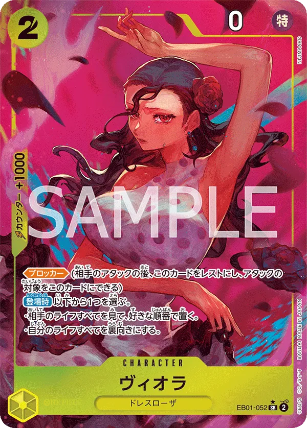 [EB01-052 | SR | CHARACTER Viola (Parallel)] EB01-052 | SR | CHARACTER Viola (Parallel)