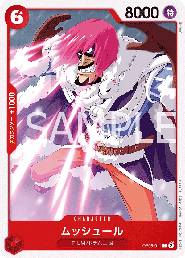 [OP08-011 | C | CHARACTER Musshuru] OP08-011 | C | CHARACTER Musshuru