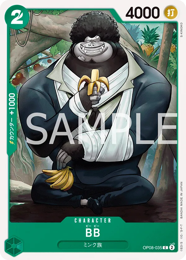 [OP08-035 | C | CHARACTER BB] OP08-035 | C | CHARACTER BB