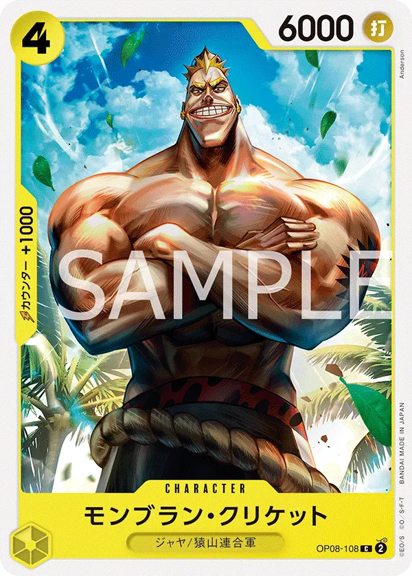[OP08-108 | C | CHARACTER Mont Blanc Cricket] OP08-108 | C | CHARACTER Mont Blanc Cricket