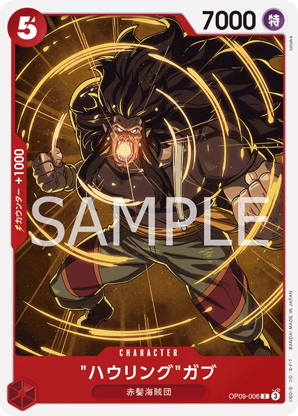 [OP09-006 | C | CHARACTER Howling Gab] OP09-006 | C | CHARACTER Howling Gab