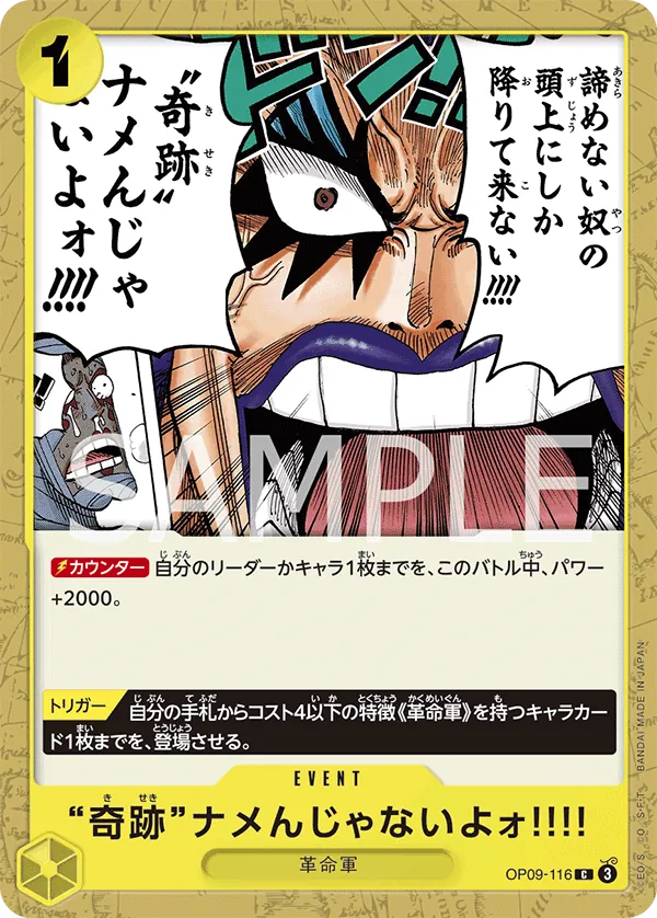 [OP09-116 | C | EVENT Never Underestimate the Power of Miracles!!] OP09-116 | C | EVENT Never Underestimate the Power of Miracles!!