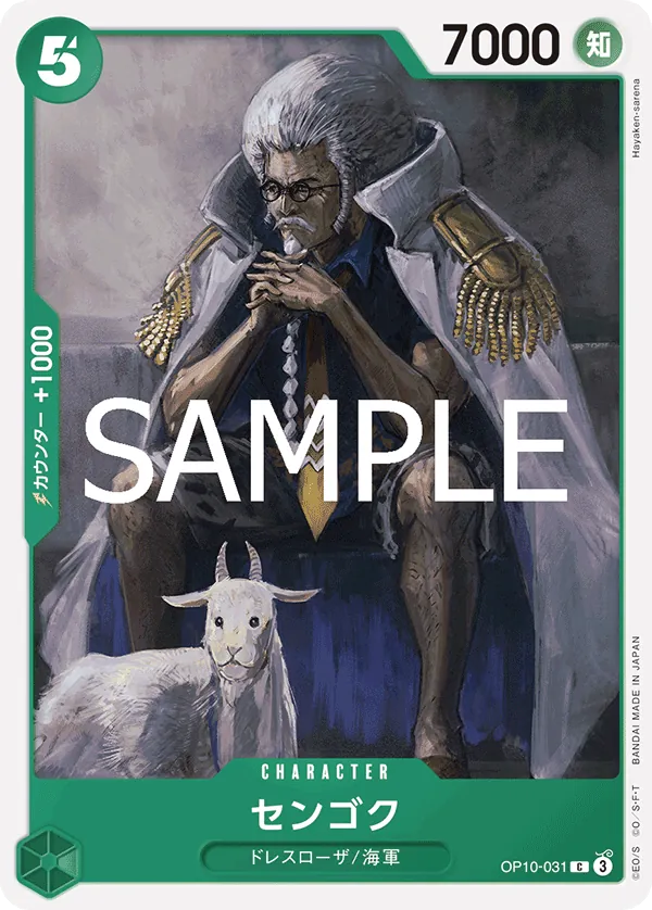 [OP10-031 | C | CHARACTER Sengoku] OP10-031 | C | CHARACTER Sengoku