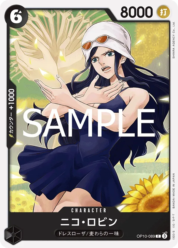 [OP10-089 | C | CHARACTER Nico Robin] OP10-089 | C | CHARACTER Nico Robin