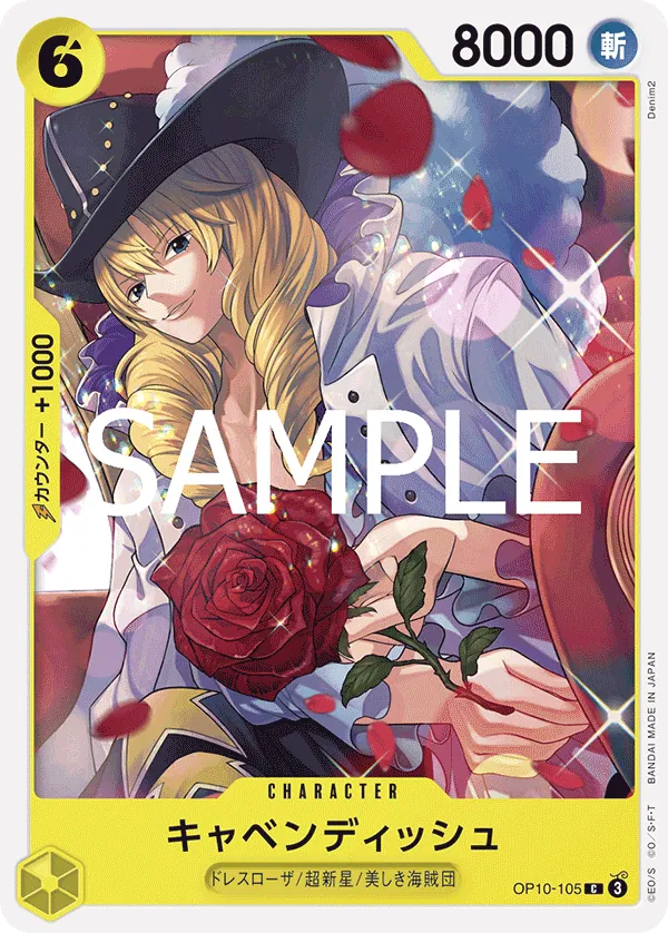 [OP10-105 | C | CHARACTER Cavendish] OP10-105 | C | CHARACTER Cavendish