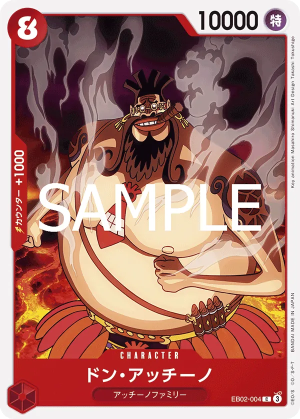[EB02-004 | C | CHARACTER Don Accino] EB02-004 | C | CHARACTER Don Accino