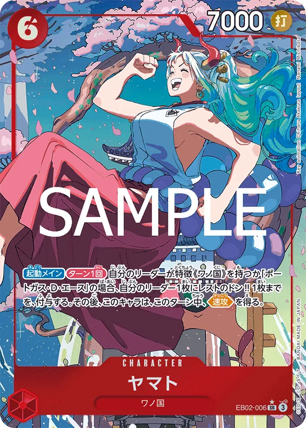 [EB02-006 | SR | CHARACTER Yamato (Parallel)] EB02-006 | SR | CHARACTER Yamato (Parallel)
