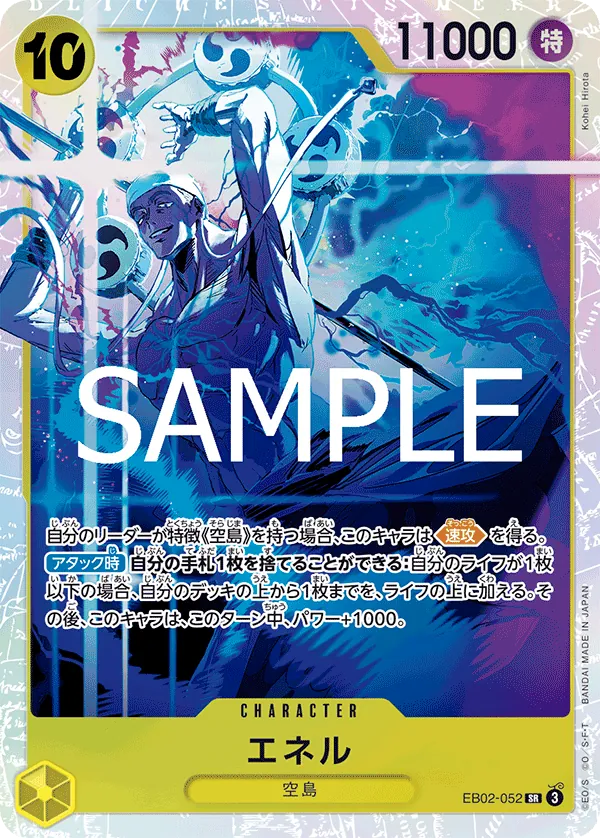 [EB02-052 | SR | CHARACTER Enel] EB02-052 | SR | CHARACTER Enel