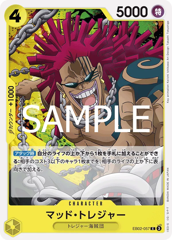 [EB02-057 | C | CHARACTER Mad Treasure] EB02-057 | C | CHARACTER Mad Treasure