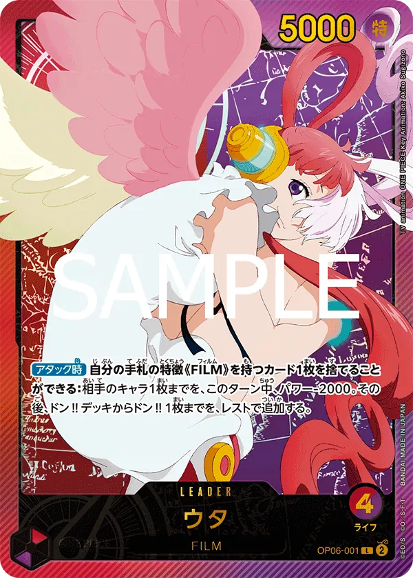 [OP06-001 | L | LEADER Uta (Parallel Gold)] OP06-001 | L | LEADER Uta (Parallel Gold)