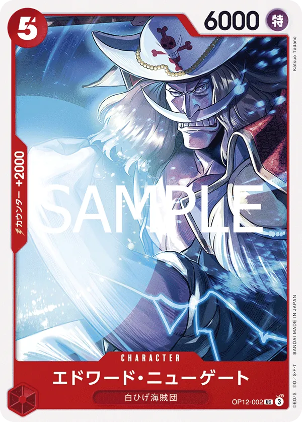 [OP12-002 | UC | CHARACTER Edward.Newgate] OP12-002 | UC | CHARACTER Edward.Newgate