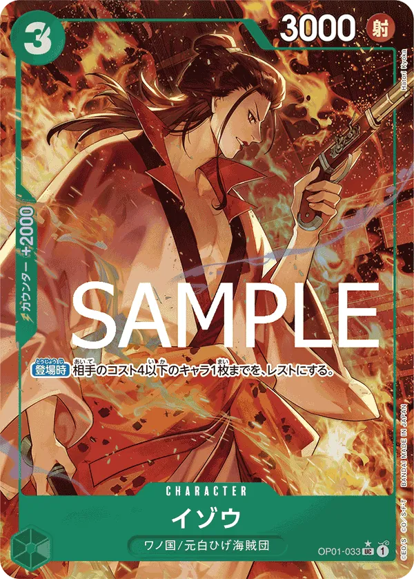 [OP01-033 | UC | CHARACTER Izo (Parallel PRB)] OP01-033 | UC | CHARACTER Izo (Parallel PRB)