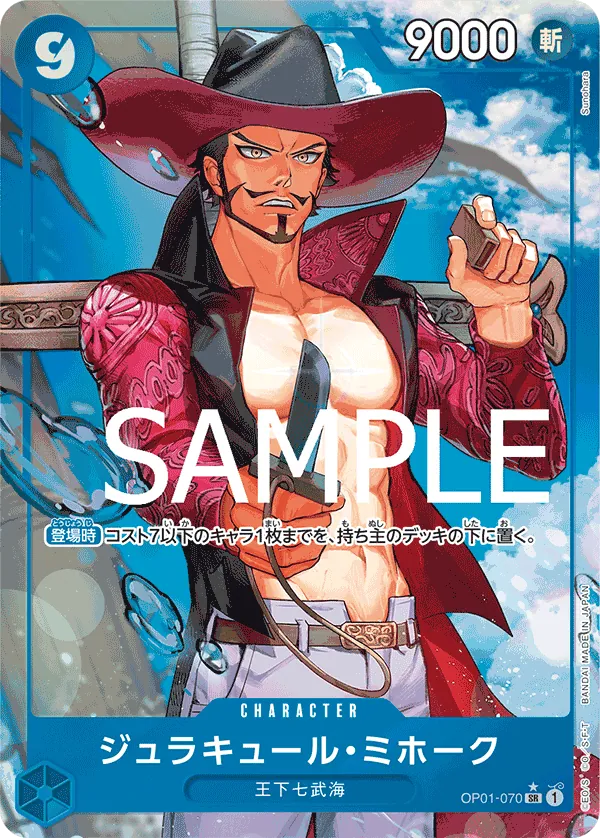 [OP01-070 | SR | CHARACTER Dracule Mihawk (Parallel PRB)] OP01-070 | SR | CHARACTER Dracule Mihawk (Parallel PRB)