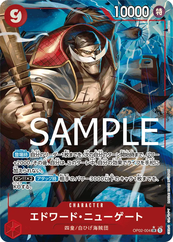 [OP02-004 | SR | CHARACTER Edward.Newgate (Parallel PRB)] OP02-004 | SR | CHARACTER Edward.Newgate (Parallel PRB)