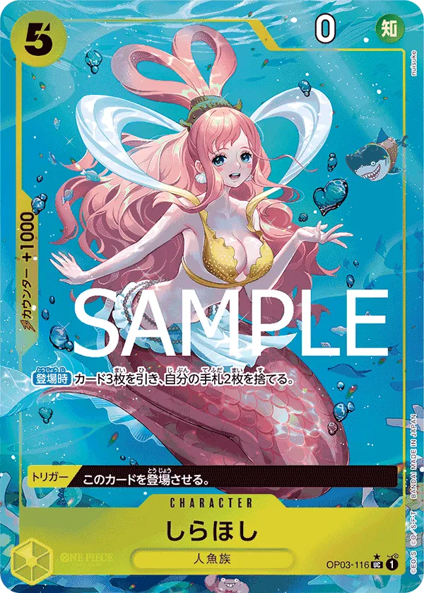 [OP03-116 | UC | CHARACTER Shirahoshi (Parallel)] OP03-116 | UC | CHARACTER Shirahoshi (Parallel)