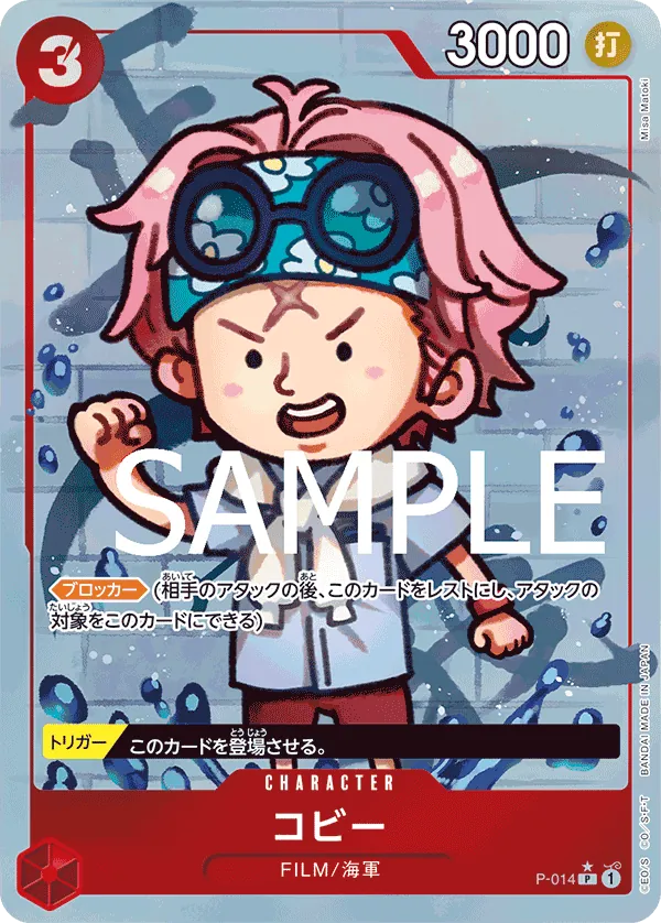 [P-014 | P | CHARACTER Koby (Parallel)] P-014 | P | CHARACTER Koby (Parallel)