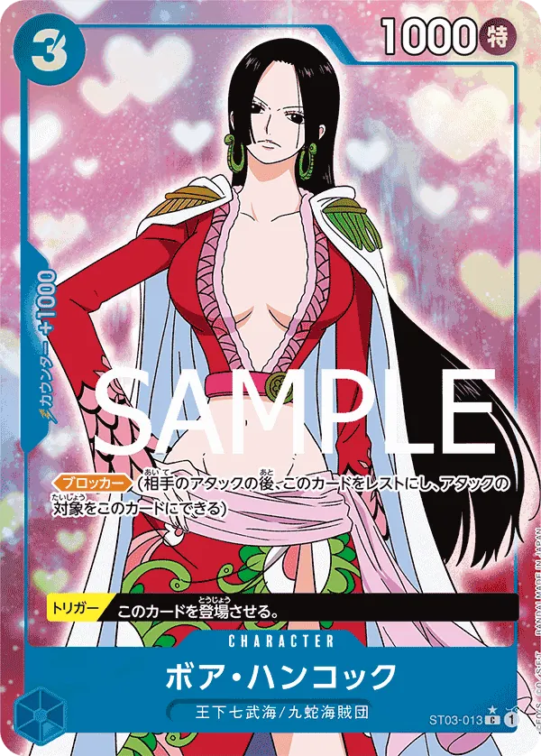 [ST03-013 | C | CHARACTER Boa Hancock (Parallel)] ST03-013 | C | CHARACTER Boa Hancock (Parallel)
