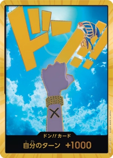 [PRB01-DON Nefertari Vivi Gold] PRB01-DON Nefertari Vivi Gold