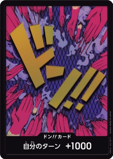 [PRB01-DON Emporio Ivankov Foil] PRB01-DON Emporio Ivankov Foil