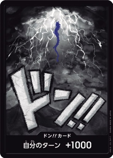 [PRB01-DON Kaido] PRB01-DON Kaido