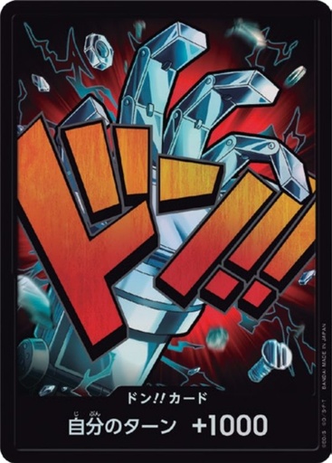 [PRB01-DON Eustass Kid Foil] PRB01-DON Eustass Kid Foil