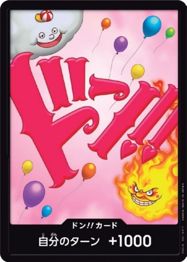 [PRB01-DON Charlotte Linlin] PRB01-DON Charlotte Linlin