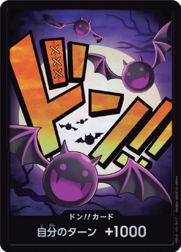 [PRB01-DON Gecko Moria Foil] PRB01-DON Gecko Moria Foil