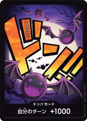 [PRB01-DON Gecko Moria] PRB01-DON Gecko Moria