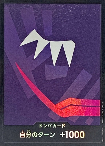 [PRB01-DON Donquixotero Cinante Foil] PRB01-DON Donquixotero Cinante Foil