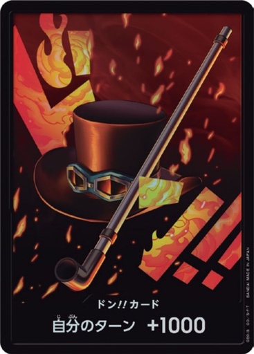 [PRB01-DON Sabo Foil] PRB01-DON Sabo Foil