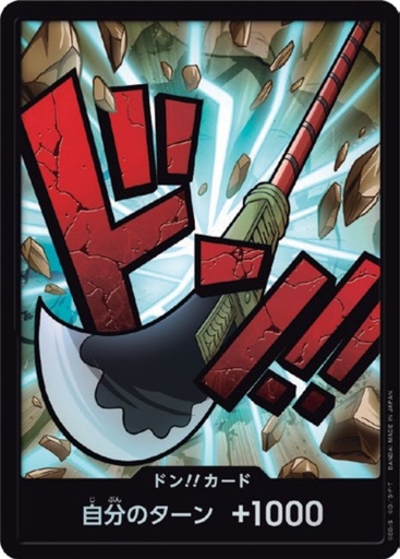 [PRB01-DON Edward Newgate Foil] PRB01-DON Edward Newgate Foil