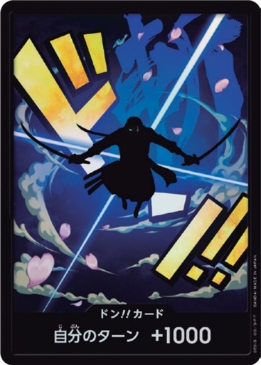 [PRB01-DON Roronoa Zoro Foil] PRB01-DON Roronoa Zoro Foil